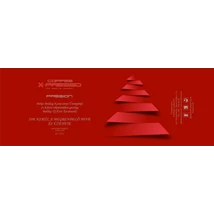 Karácsonyi ajándék kávé fémdobozban piros